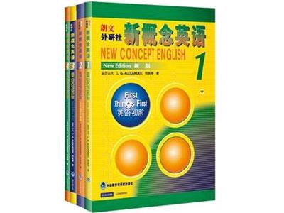 招聘阳江新概念英语家教老师