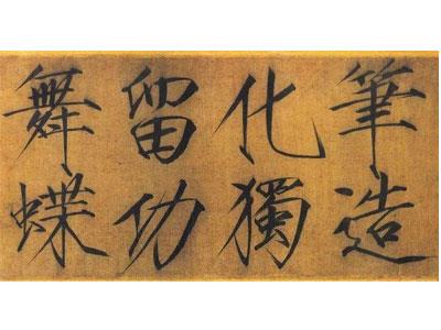 招聘阳江书法家教老师