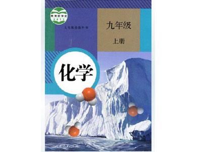 阳江化学家教价格多少钱一小时？收费标准？