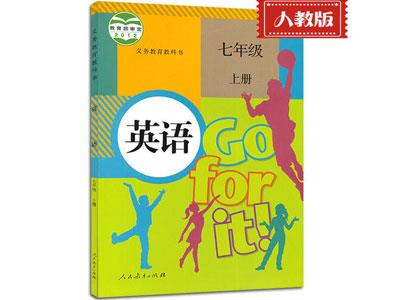 阳江请英语家教哪家好？