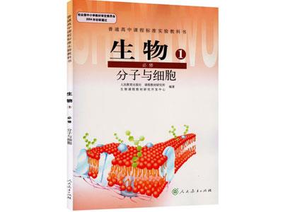 阳江找生物家教哪家好？