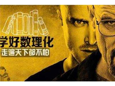 阳江数理化家教哪里找？