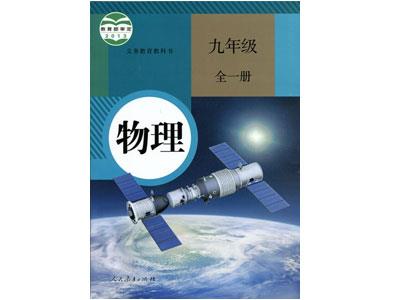 阳江物理辅导老师哪里找？