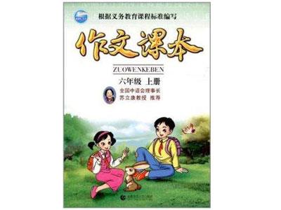 阳江作文辅导老师哪里找？