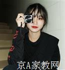 阳江大学生家教黄老师